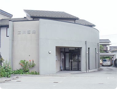 立川医院