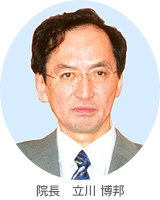 立川  博邦